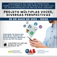 Projeto Múltiplas Vozes, Diversas Perspectivas – Lançamento da Carta de Princípios sobre o combate Às Fake news